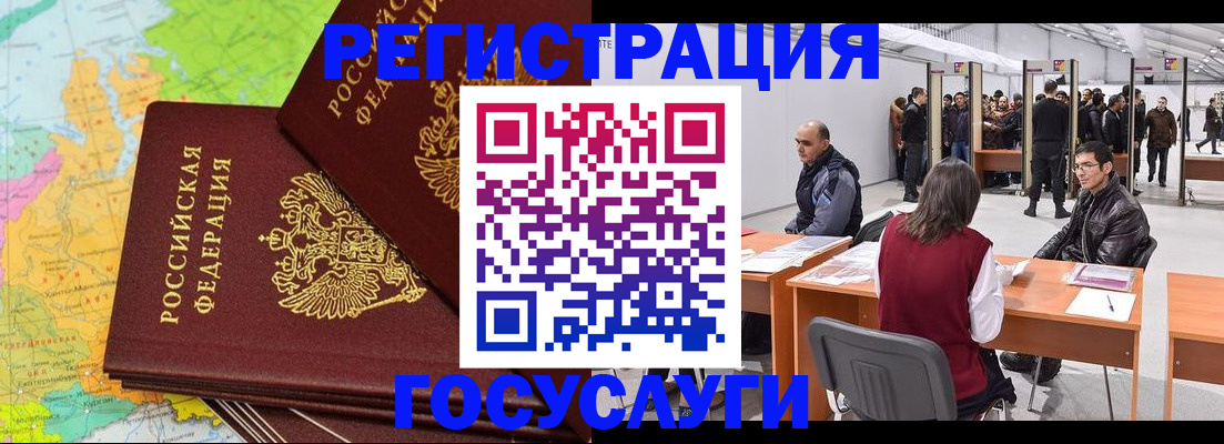 форма 3 в Шумихе