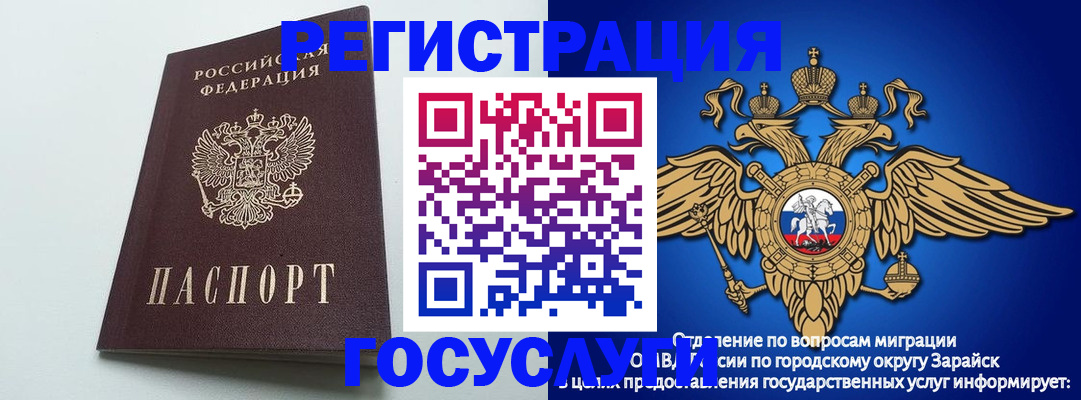 форма 3 в Шумихе