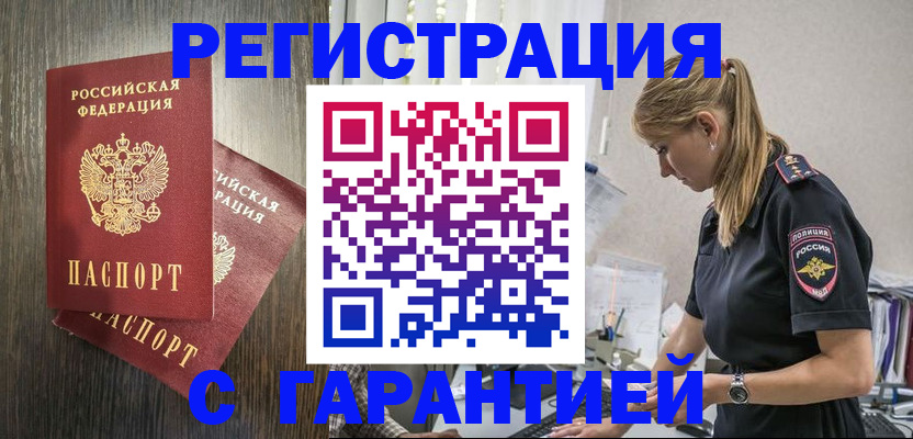 регистрация для дет. сада в Шумихе